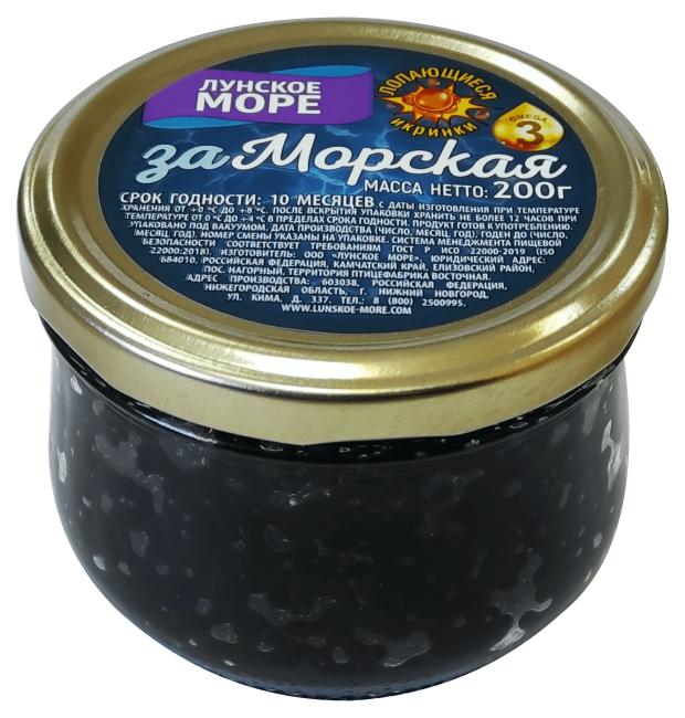 Икра осетровая Лунское море Заморская черная имитированная 200 г 96₽