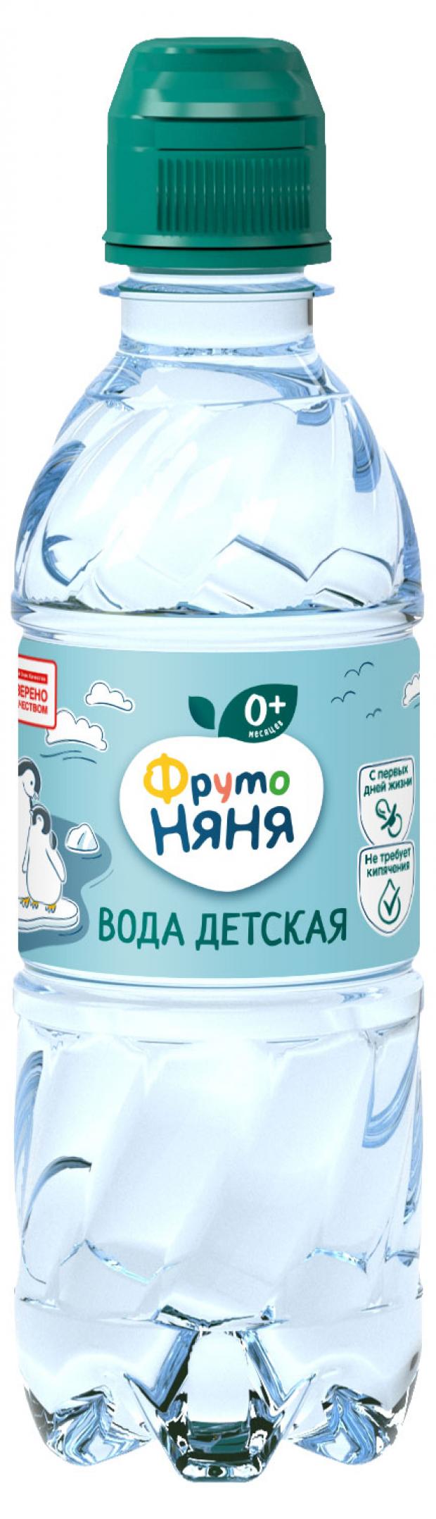 Вода питьевая детская ФрутоНяня с рождения, 330 мл