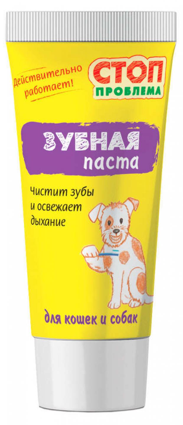 Зубная паста для собак и кошек Стоп Проблема, 60 мл отбеливающая зубная паста для ухода за зубами и ротовой полостью