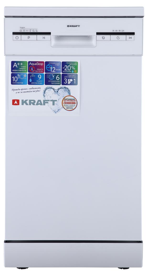

Посудомоечная машина Kraft KF-FDM456D1002W белая
