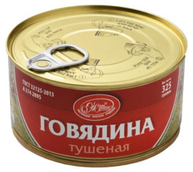 Говядина тушеная Жупиков первый сорт, 325 г