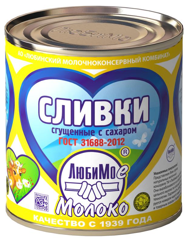 Сливки сгущенные Любимое молоко с сахаром 19% БЗМЖ, 360 г