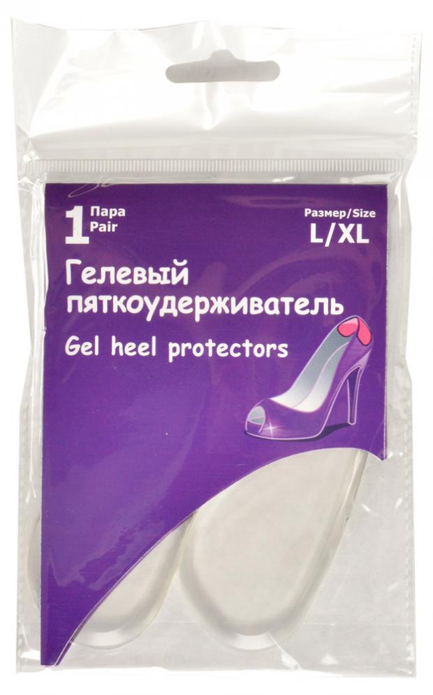 Пяткоудержатель гелевый, р.L/XL