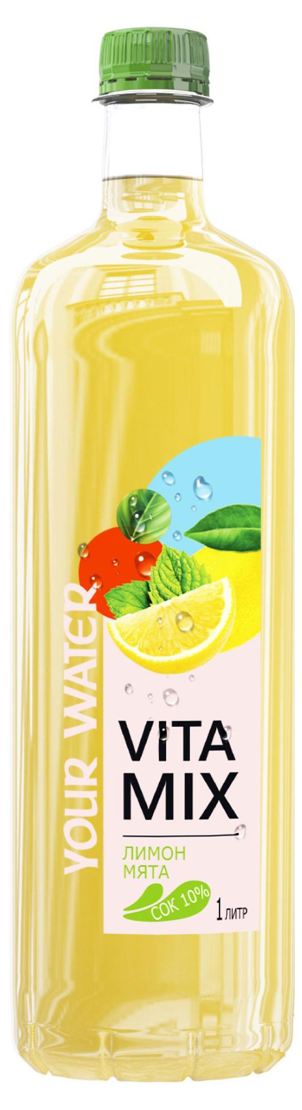 

Напиток сокосодержащий Your Water ВитаМикс безалкогольный со вкусом лимона и мяты, 1 л