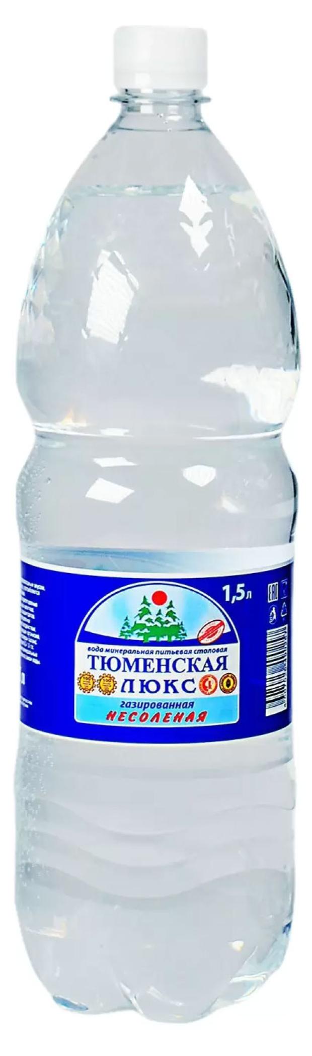 Вода минеральная артезианская Тюменская Люкс среднегазированная лечебно-столовая, 1,5 л