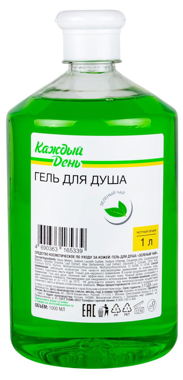 Гель для душа Каждый день с ароматом зеленого чая, 1 л