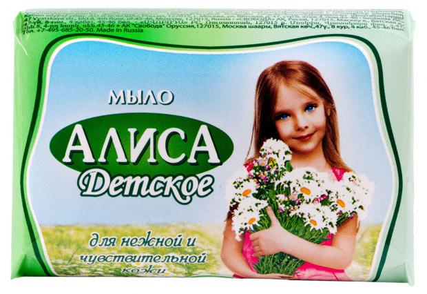 

Мыло детское «Свобода» Алиса, 150 г