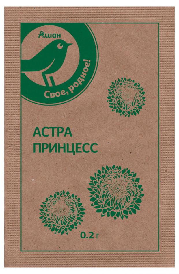 Семена Астра Каждый день Принцесс, 0,2 г