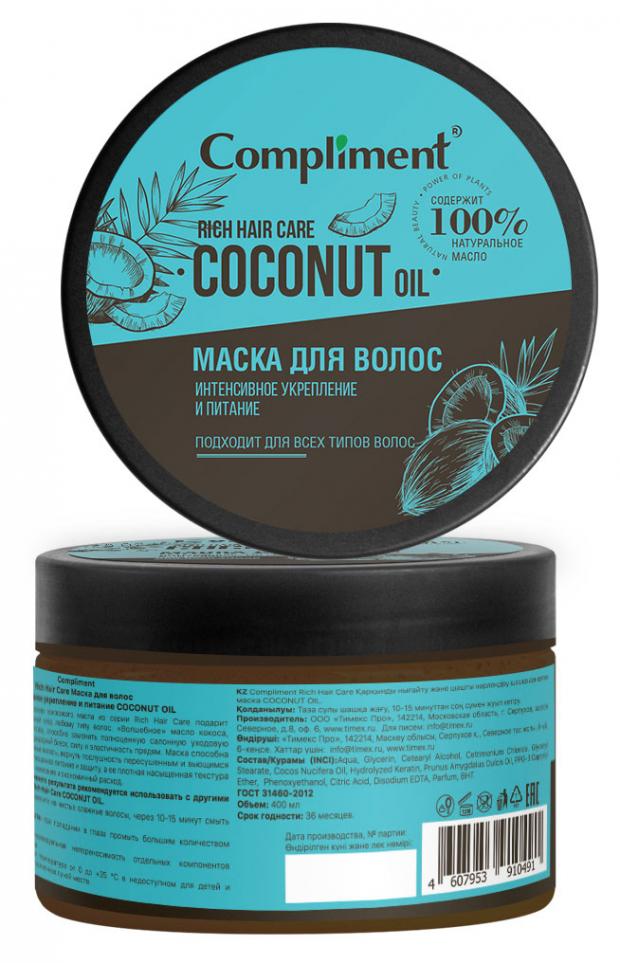 

МаскадляволосComplimentRichHairCare Интенсивноеукреплениеипитание,400 мл