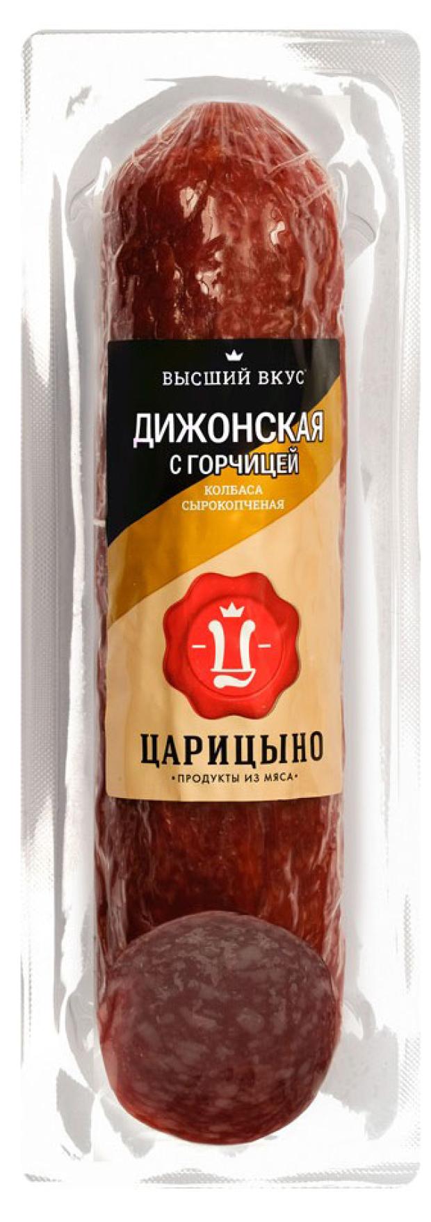 

Колбаса сырокопченая Царицыно Дижонская с горчицей, 220 г