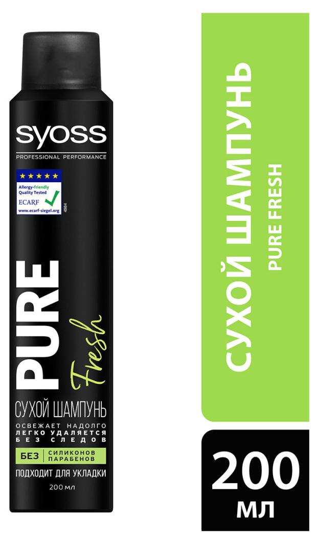 Шампунь сухой Syoss Pure Fresh для нормальных волос ежедневный уход, 200 мл