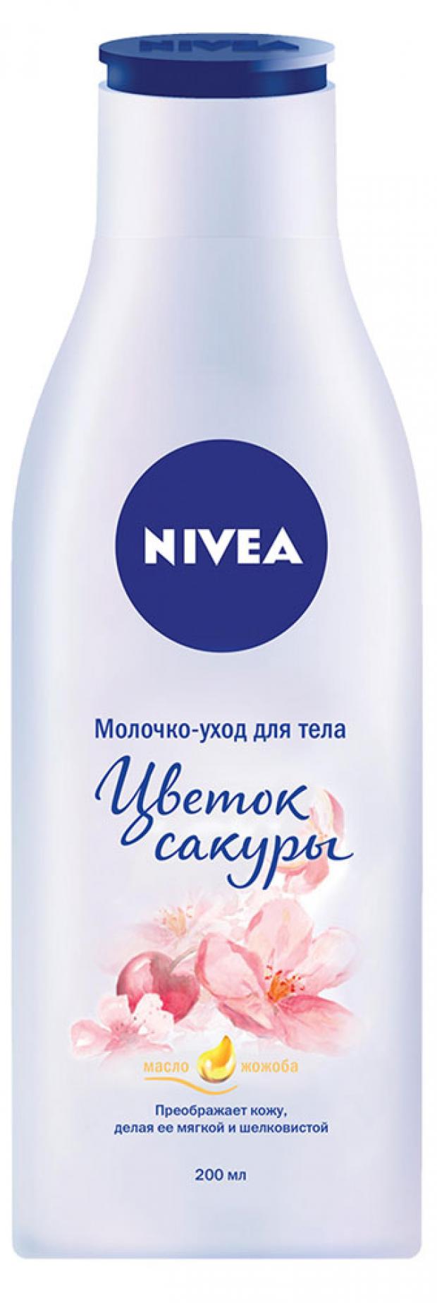 Молочко-уход для душа Nivea Цветок Сакуры, 200 мл