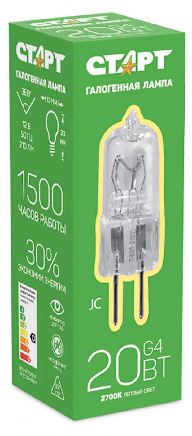 Лампа галогенная СТАРТ 20W G4 12V лампа галогенная 12v hb4 51w osram оriginal line