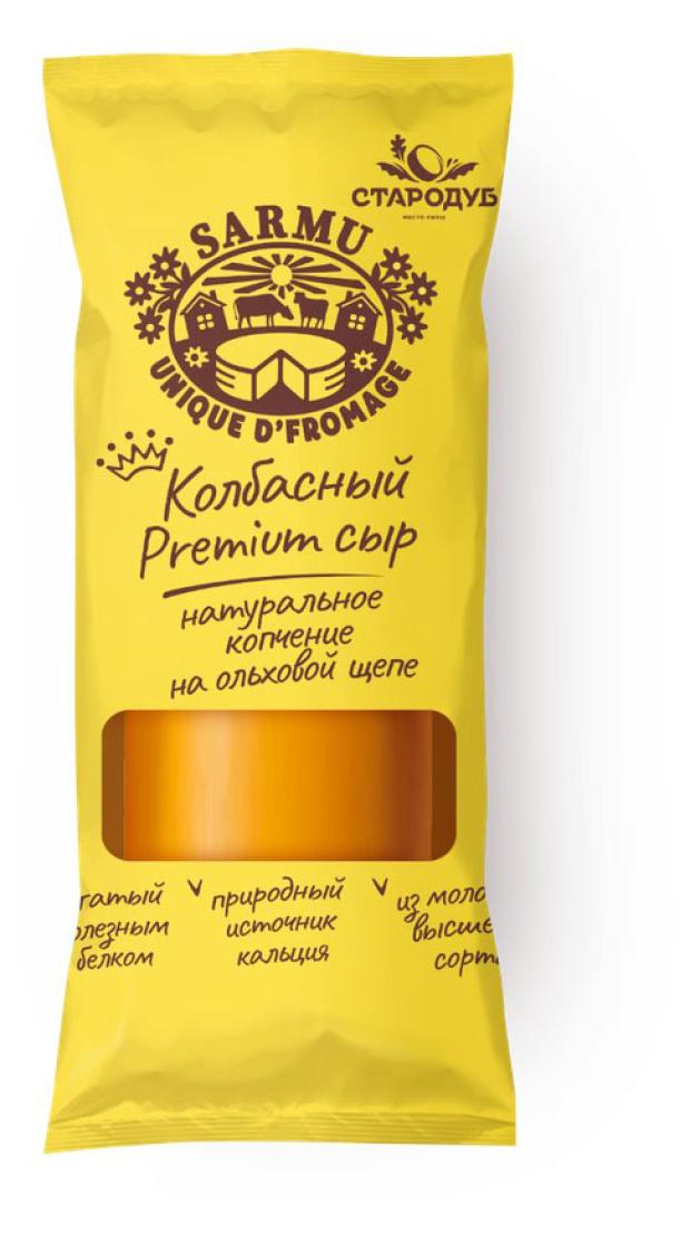 Сыр плавленый Sarmu колбасный копченый 40% БЗМЖ, 400 г