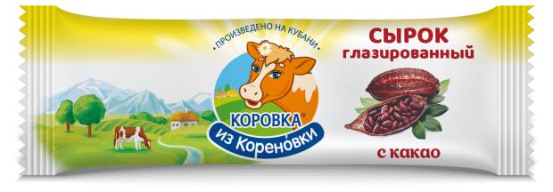 

Сырок творожный Коровка из Кореновки глазированный с какао 18% БЗМЖ, 40 г