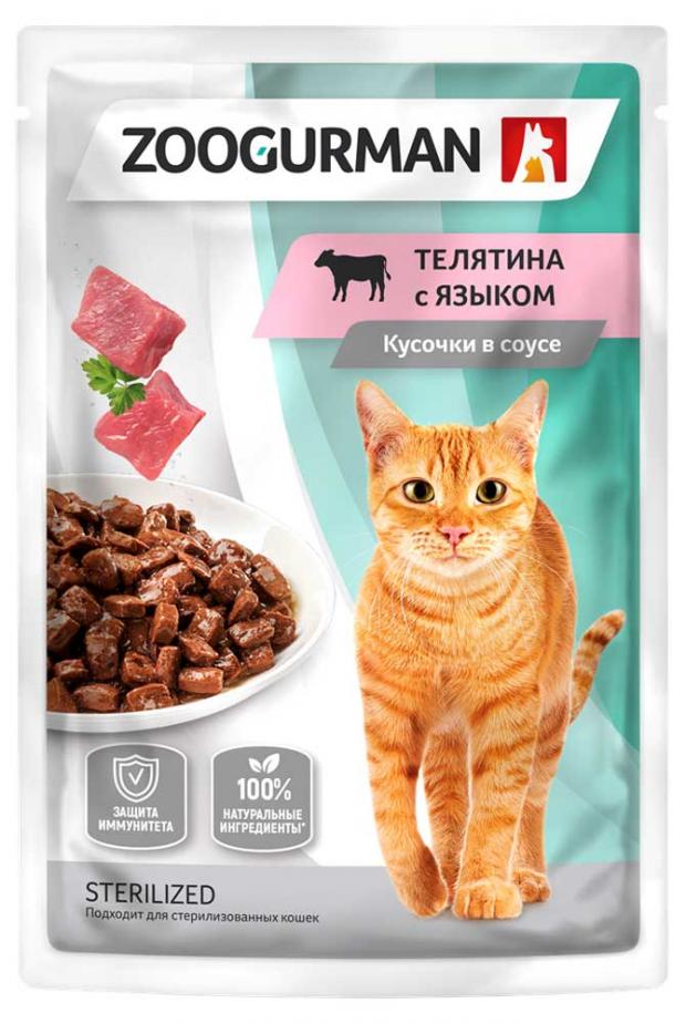 

Корм для кошек «Зоогурман» Телятина с языком, 85 г