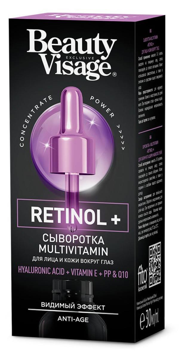 

Сыворотка для лица и кожи вокруг глаз Фитокосметик Beauty Visage Multivitamin Retinol+, 30 мл