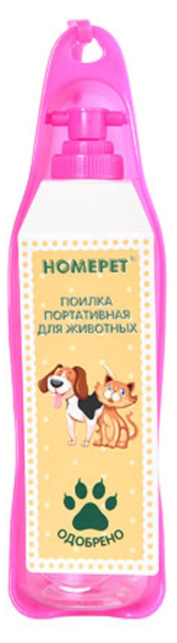 Поилка для животных HOMEPET Портативная розовая 6,5 см х 26,5 см х 24,5 см, 500 мл