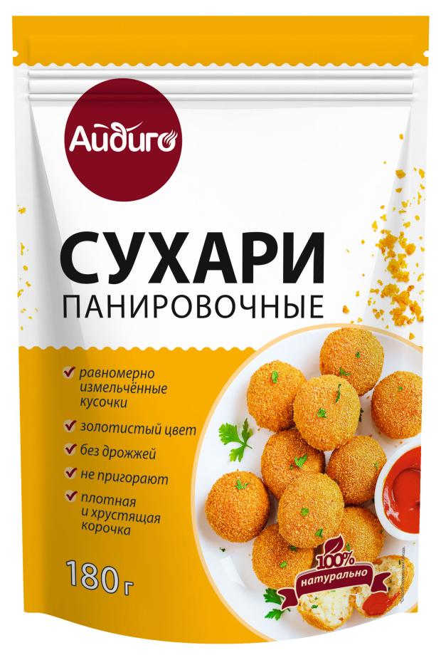 Сухари панировочные Айдиго, 180 г