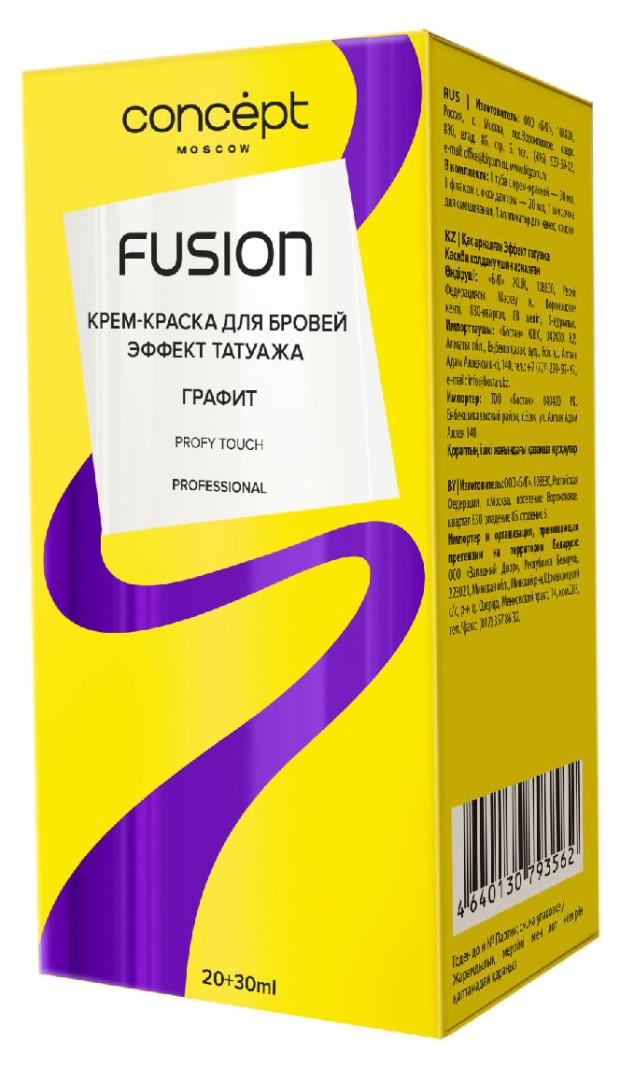 

Крем-краска бровей Concept Fusion Эффект татуажа графит, 30+20 мл
