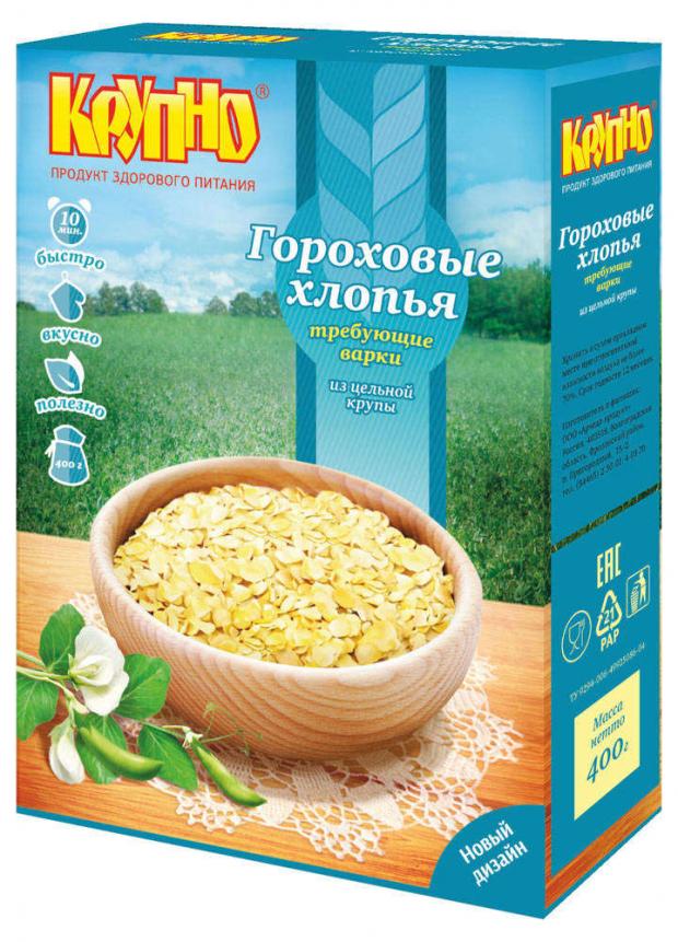 Хлопья гороховые Крупно, 400 г