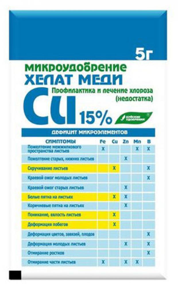 

Хелат меди «Буйские удобрения», 5 г