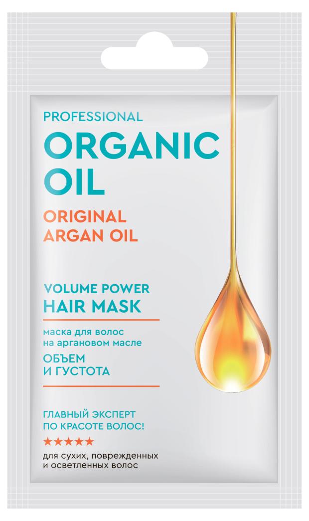 Sos-маска для волос Organic Oil на аргановом масле, 30 мл