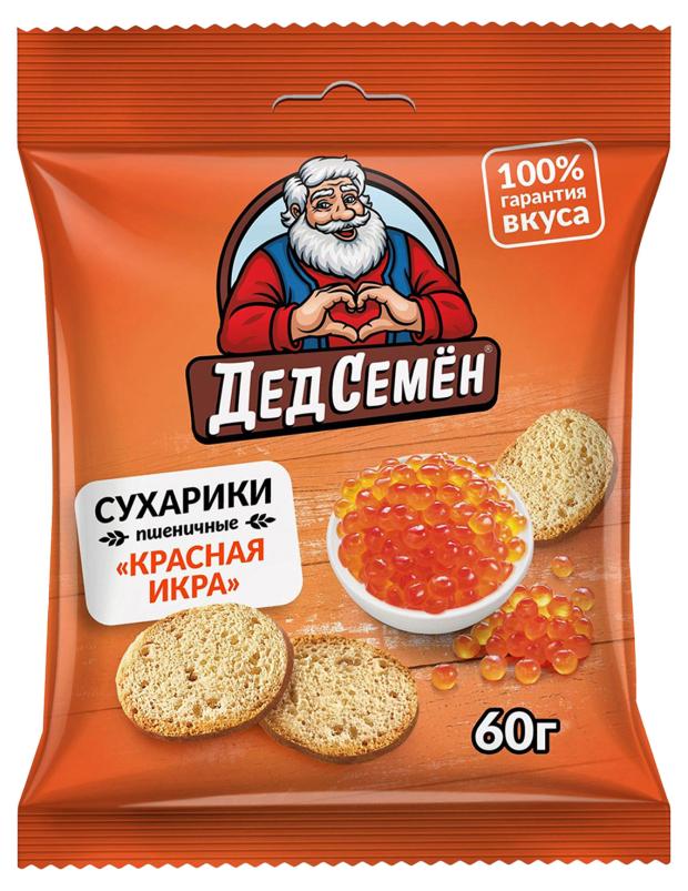 Сухарики пшеничные Дед Семен с икрой, 60 г