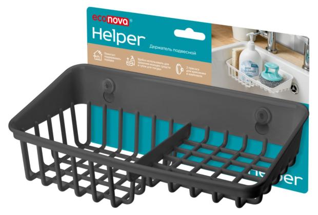 

Держатель подвесной Econova Helper на присосках темно-серый, 236х125х79 мм