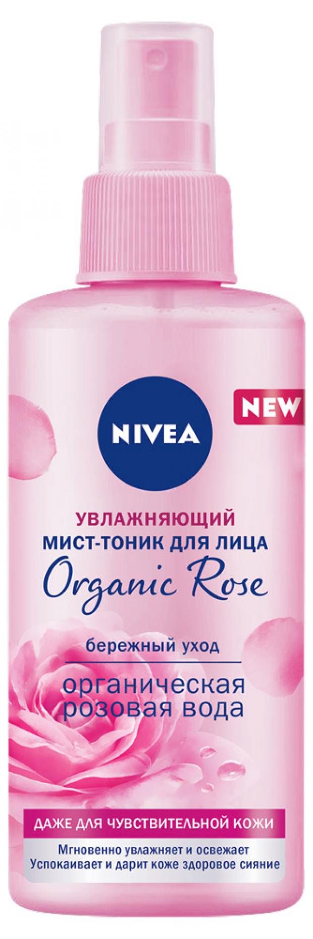 

Мист-тоник для лица Nivea Organic Rose увлажняющий, 150 мл