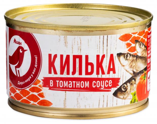 Килька АШАН Красная птица в томатном соусе, 240 г вкусные консервы лосось консервированный с овощами по итальянски в томатном соусе ключ вкусные консервы