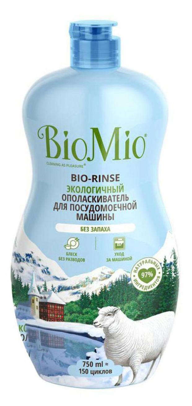 Купить Biomio Для Мытья Посуды