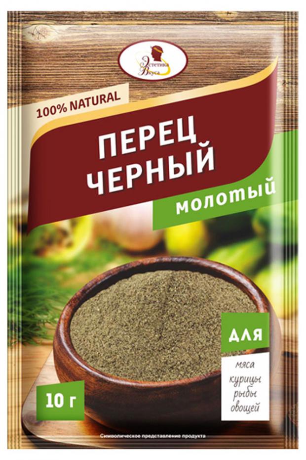 Перец черный Эстетика Вкуса молотый, 10 г