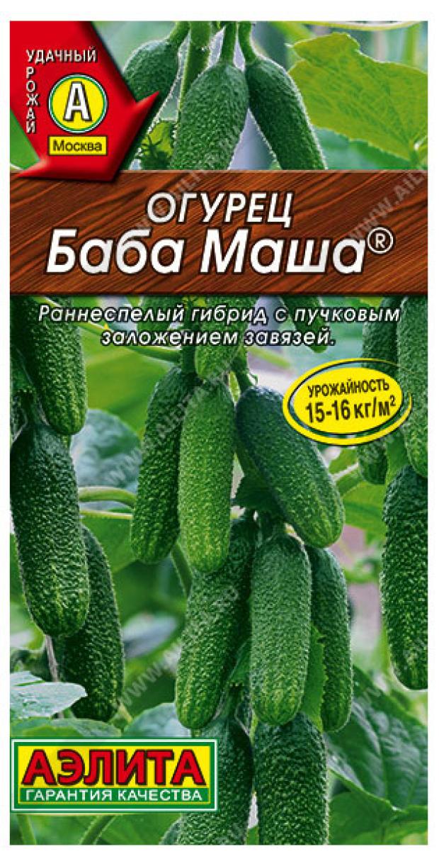 

Семена Аэлита Огурец Баба Маша F1