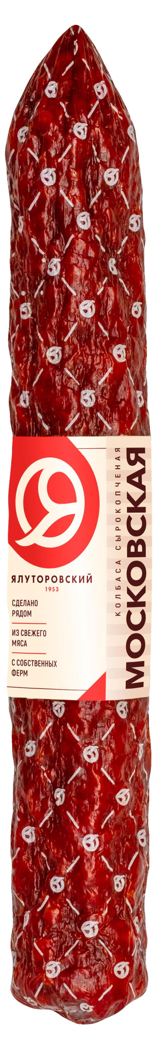 Колбаса сырокопченая ЯМК Московская, 250 г