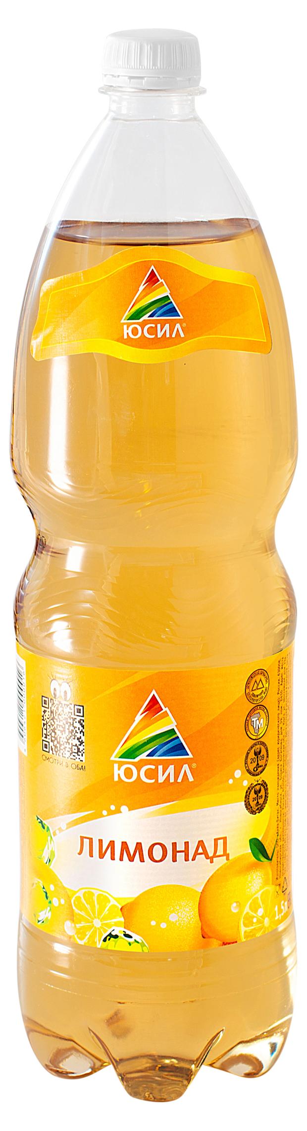 Лимонад Юсил, 1,5 л