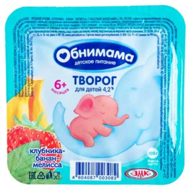 Творог детский Обнимама Клубника-банан-мелисса 4,2% БЗМЖ, 100 г