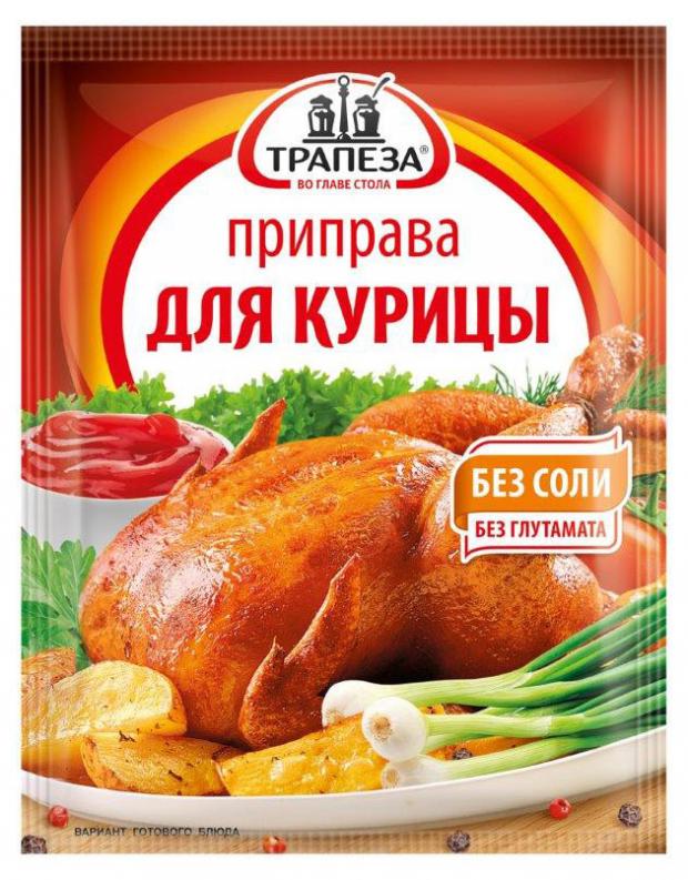 

Приправа для курицы «Трапеза», 15 г