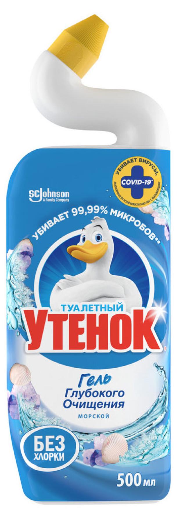 Гель для туалета Туалетный Утенок Морской, 500 мл