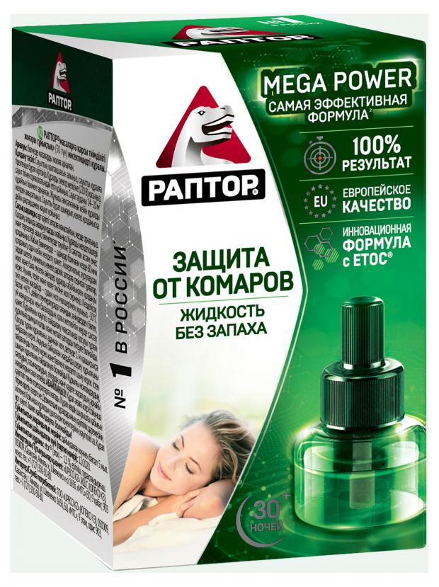 Жидкость от комаров Раптор 30 ночей для электрофумигатора, 120 мл