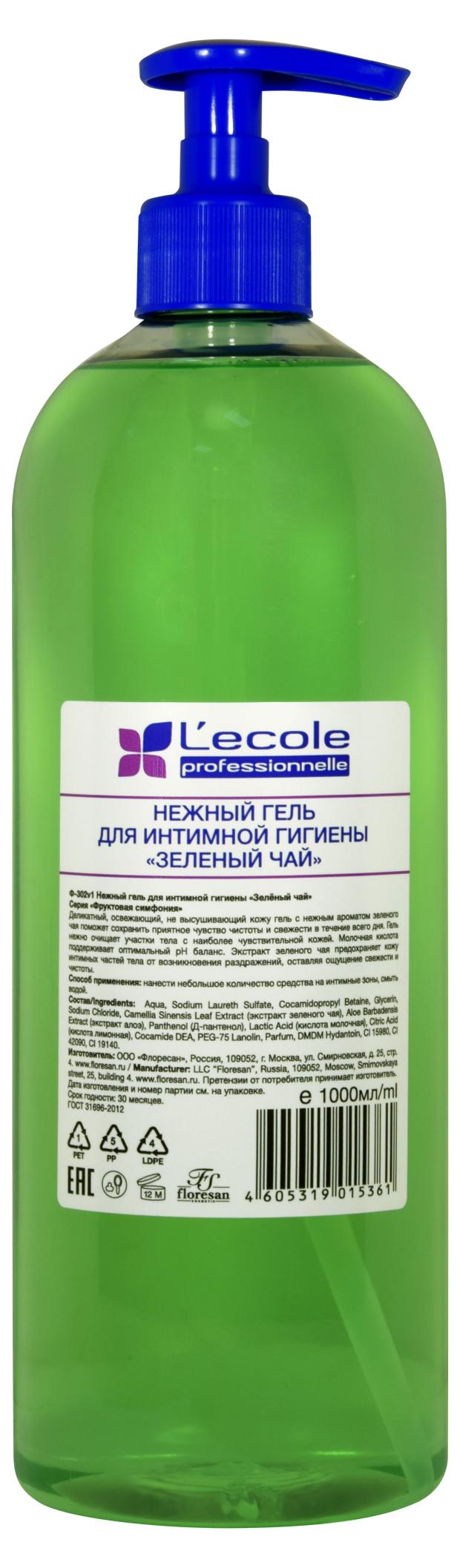 

Гель для интимной гигиены Floresan Нежный Зеленый чай, 1 л
