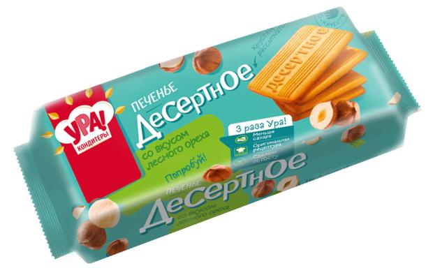 Печенье УРА Кондитеры десертное со вкусом лесного ореха, 290 г