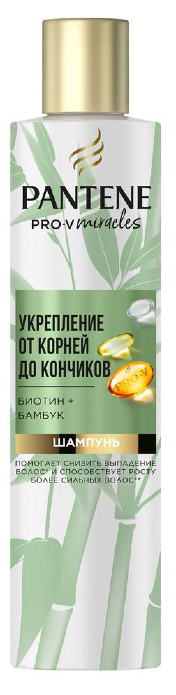 Шампунь для волос Pantene Pro-V Miracles, 250 мл шампунь pantene miracles восстановление и укрепление 250 мл