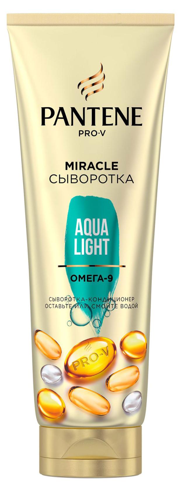 Сыворотка-кондиционер для волос Pantene питательная 4 в 1 Miracle Aqua Light для глубокого восстановления, 200 мл