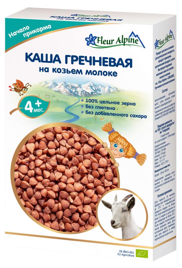 Каша на козьем молоке детская Fleur Alpine гречневая с 4 месяцев БЗМЖ, 200 г
