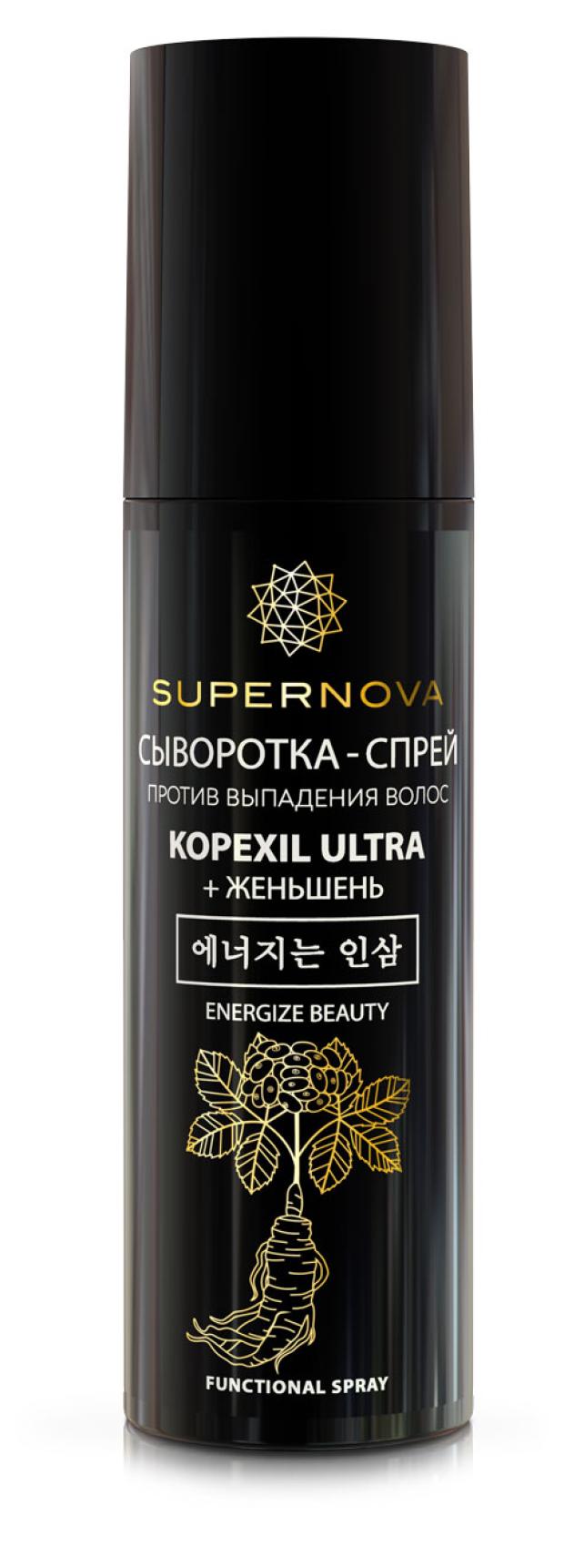 Сыворотка-спрей против выпадения волос Supernova Kopexil Ultra с экстрактом женьшеня, 150 мл