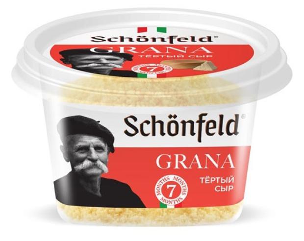 Сыр твердый тертый Grana Schonfeld, 80 г