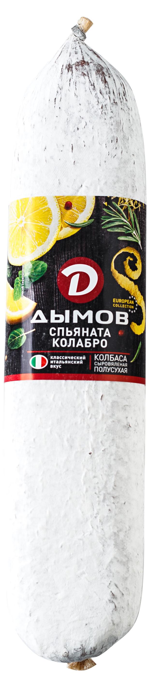

Колбаса сыровяленая ДЫМОВ Спьяната колабро, вес