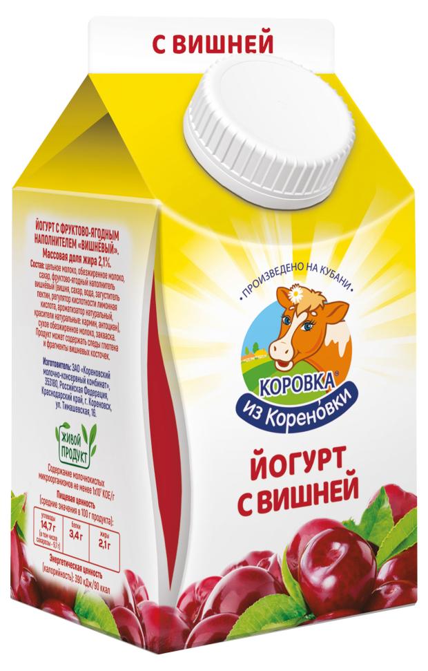 Йогурт Коровка из Кореновки Вишневый 2,1% БЗМЖ, 450 г ряженка коровка из кореновки 2 7% бзмж 450 г