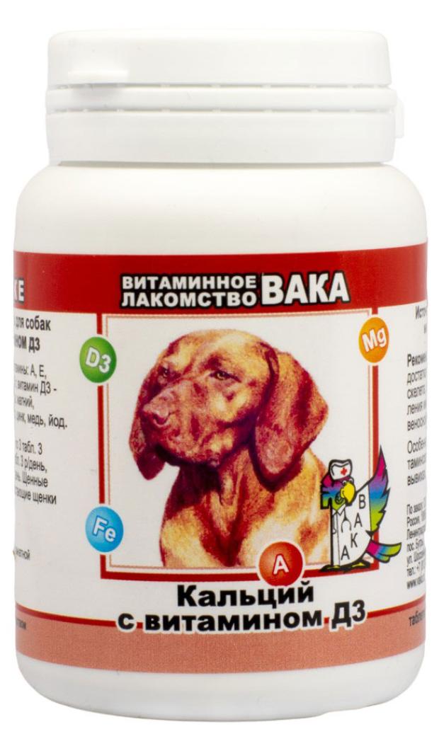 

Лакомство витаминное для собак Вака Кальций с витамином Д3, 80 таблеток